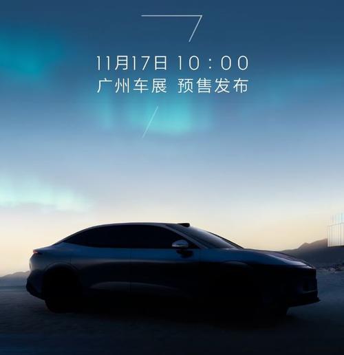 佛山290极氪汽车发布智能汽车全域AI，比亚迪的未来服务提升用户体验